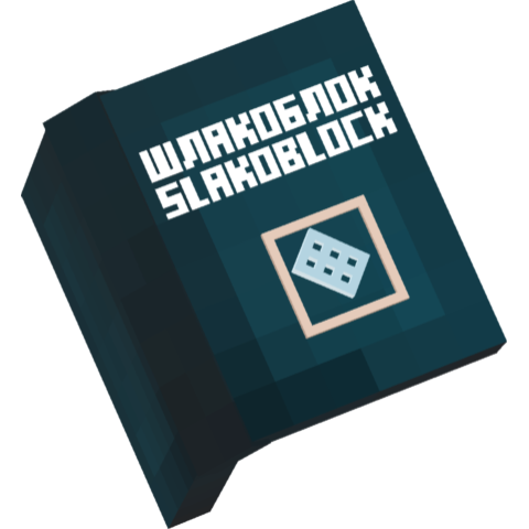 zr_shb_pasport